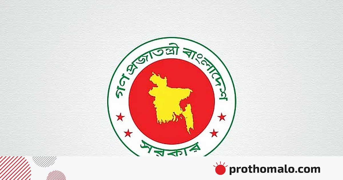 অষ্টম শ্রেণির অনলাইন রেজিস্ট্রেশন স্থগিত করল শিক্ষা মন্ত্রণালয় অষ্টম শ্রেণির অনলাইন রেজিস্ট্রেশন স্থগিত করল শিক্ষা মন্ত্রণালয়