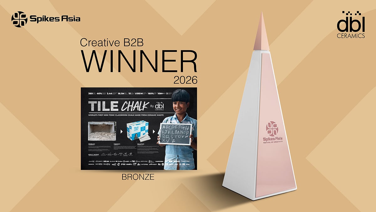  ছবি: ডিবিএল সিরামিকসের সৌজন্যে