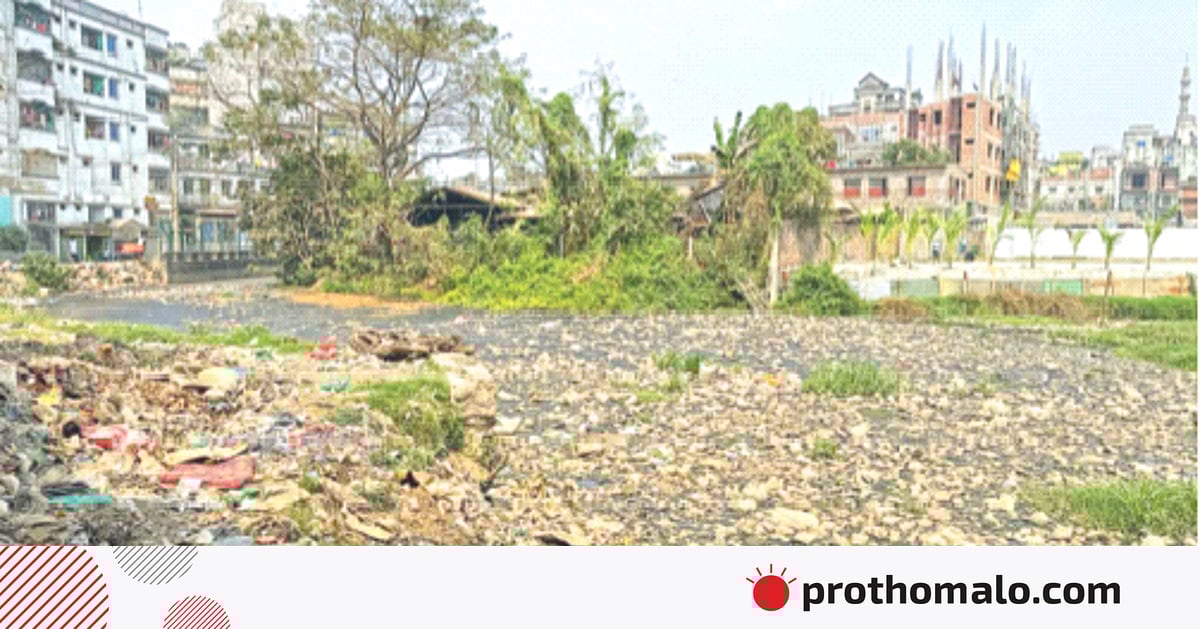 খাল কোথাও নালা, কোথাও ভাগাড় খাল কোথাও নালা, কোথাও ভাগাড়