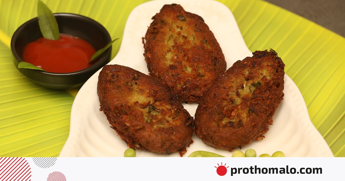 মাছ-মটরশুঁটির কাবাবের রেসিপি মাছ-মটরশুঁটির কাবাবের রেসিপি