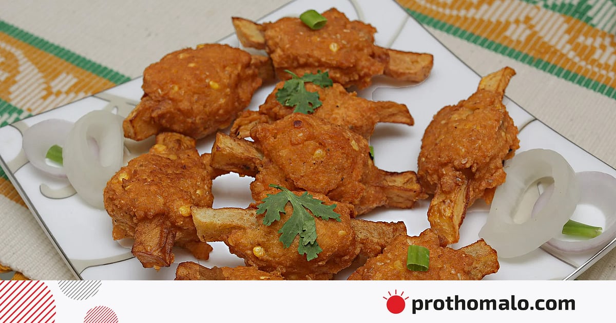 ফ্রেঞ্চ ফ্রাই পেঁয়াজুর রেসিপি ফ্রেঞ্চ ফ্রাই পেঁয়াজুর রেসিপি