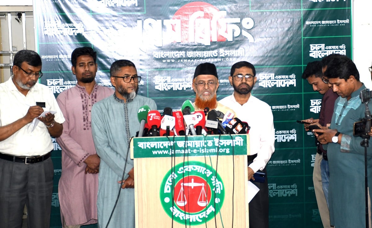 দলান্ধদের পোস্টিং দিয়ে খুশি করার ব্যবস্থা নিয়েছে সরকার: জামায়াত