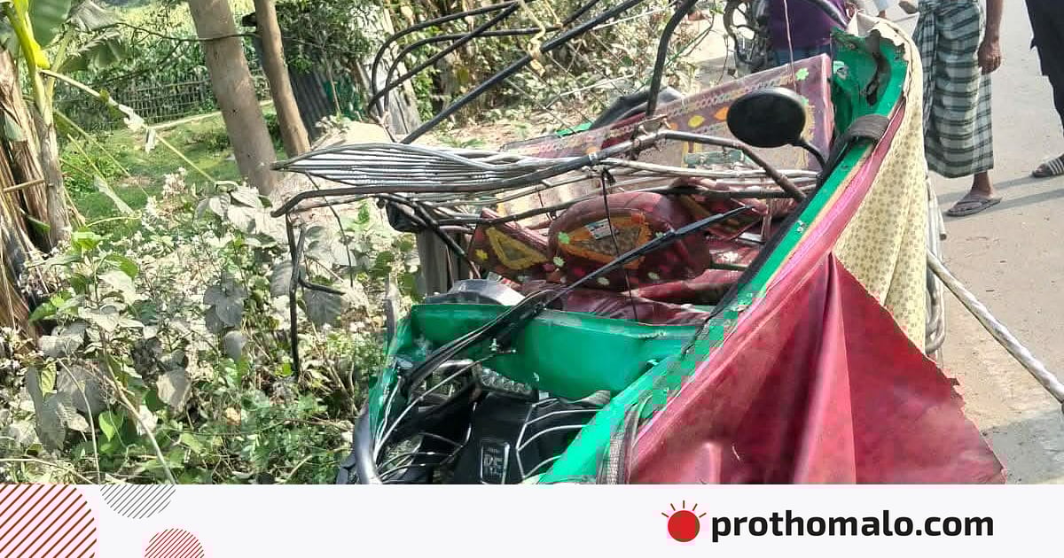 টাঙ্গাইলে বাসচাপায় অটোরিকশার চালকসহ নিহত ৩ টাঙ্গাইলে বাসচাপায় অটোরিকশার চালকসহ নিহত ৩