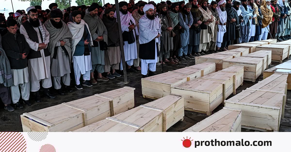 ঈদ উপলক্ষে আফগানিস্তানে ওপর হামলা স্থগিতের ঘোষণা পাকিস্তানের ঈদ উপলক্ষে আফগানিস্তানে ওপর হামলা স্থগিতের ঘোষণা পাকিস্তানের