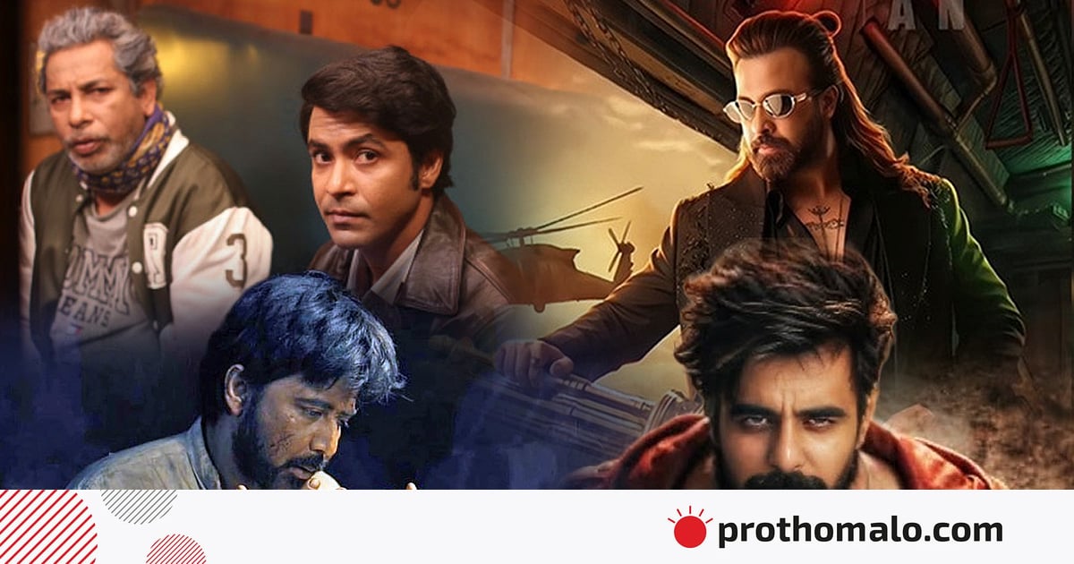 শাকিব, সিয়াম, রাজ, নিশো—ঈদের কার সিনেমার বাজেট কত শাকিব, সিয়াম, রাজ, নিশো—ঈদের কার সিনেমার বাজেট কত