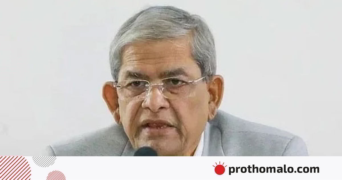 আ.লীগের কার্যক্রম বন্ধ থাকবে, বাকিরা কাজ করবে, করছেও: মির্জা ফখরুল আ.লীগের কার্যক্রম বন্ধ থাকবে, বাকিরা কাজ করবে, করছেও: মির্জা ফখরুল