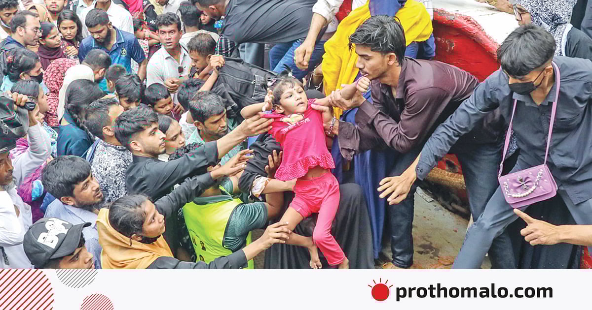 লঞ্চে উঠতেই লড়াই লঞ্চে উঠতেই লড়াই