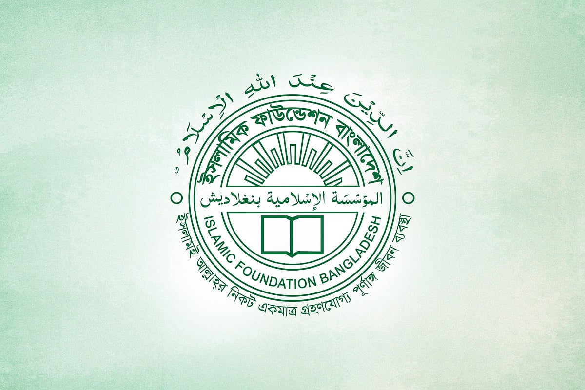 জাতীয় চাঁদ দেখা কমিটির বৈঠক কাল