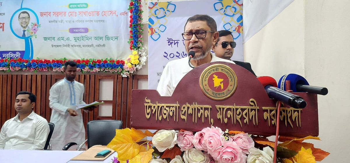 আগামী তিন মাসের মধ্যে হেলথ কার্ড বিতরণ: স্বাস্থ্যমন্ত্রী