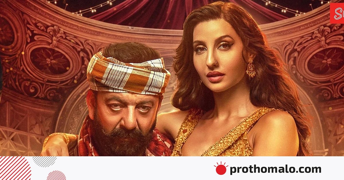 ‘অশালীন’ ও ‘যৌন ইঙ্গিতপূর্ণ’ গান, নোরা–সঞ্জয়ের বিরুদ্ধে সমন জারি ‘অশালীন’ ও ‘যৌন ইঙ্গিতপূর্ণ’ গান, নোরা–সঞ্জয়ের বিরুদ্ধে সমন জারি