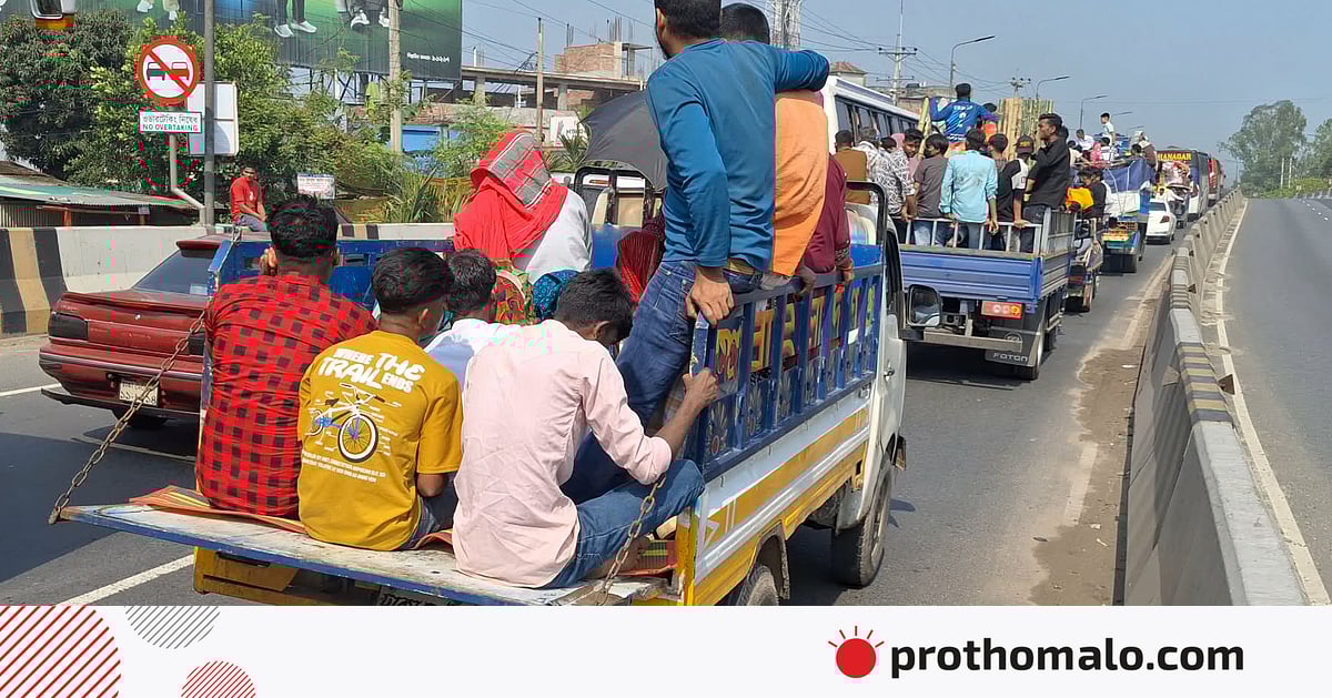 একঝলক (১৯ মার্চ ২০২৬) একঝলক (১৯ মার্চ ২০২৬)