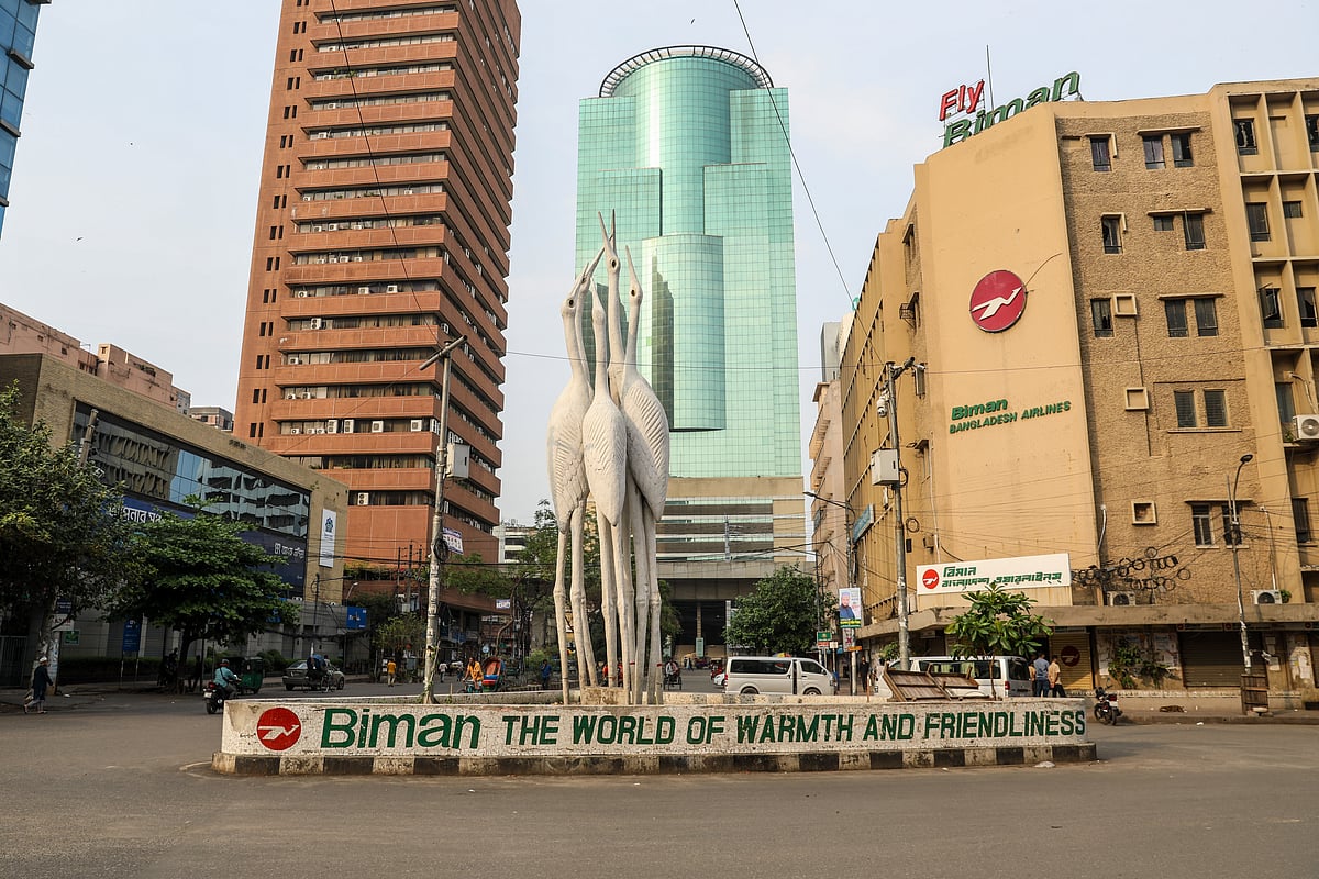 ফাঁকা ঢাকা