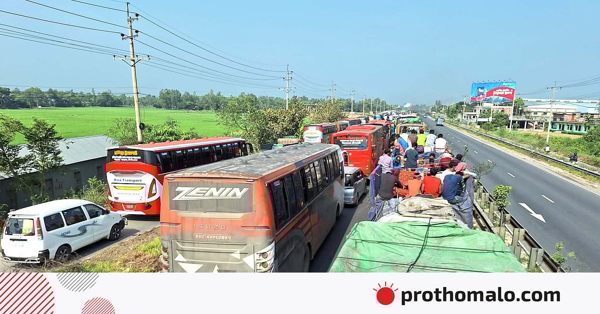 ঢাকা-টাঙ্গাইল-যমুনা সেতু মহাসড়কে যানবাহন চলছে থেমে থেমে, দুর্ভোগ চরমে ঢাকা-টাঙ্গাইল-যমুনা সেতু মহাসড়কে যানবাহন চলছে থেমে থেমে, দুর্ভোগ চরমে