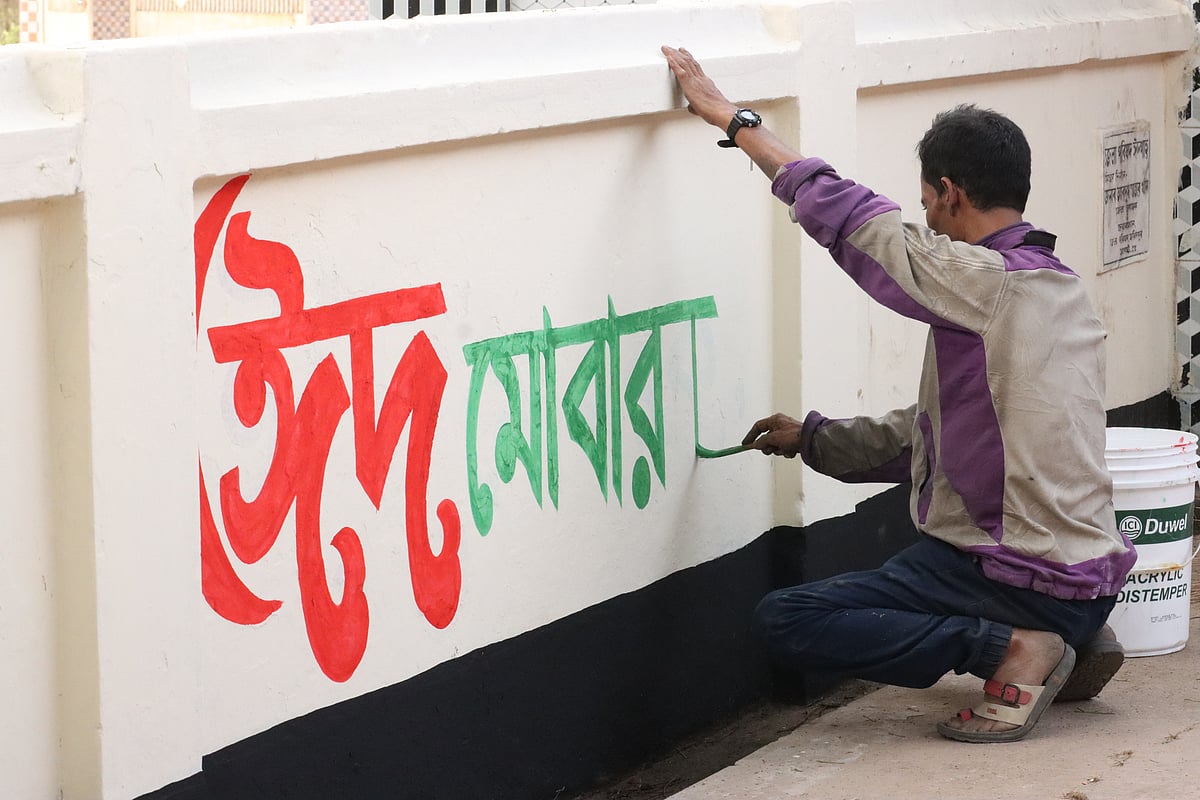 ছবি: আলীমুজ্জামান