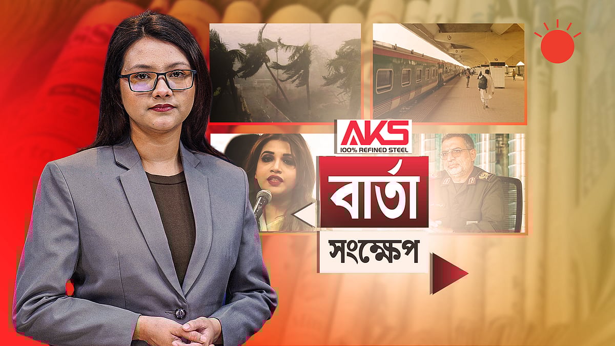 রাজধানীতে কালবৈশাখীর তাণ্ডব, ঈদের দিনেও বৃষ্টির শঙ্কা