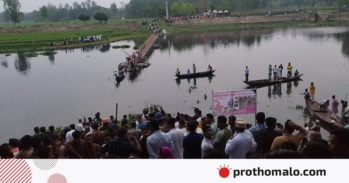 ব্রহ্মপুত্রে ভাসমান সেতু ভেঙে ৪ শিশুর মৃত্যু ব্রহ্মপুত্রে ভাসমান সেতু ভেঙে ৪ শিশুর মৃত্যু