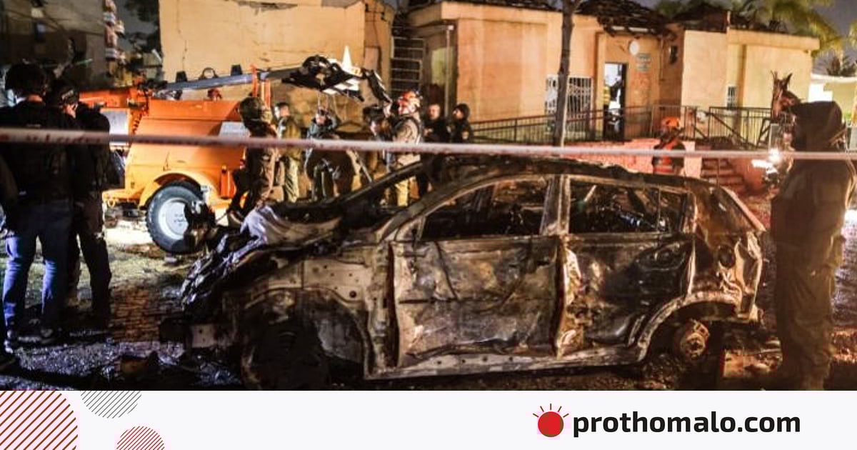 ইসরায়েলের পারমাণবিক স্থাপনা থাকা শহরে ইরানের ক্ষেপণাস্ত্র হামলা, আহত ৩৯ ইসরায়েলের পারমাণবিক স্থাপনা থাকা শহরে ইরানের ক্ষেপণাস্ত্র হামলা, আহত ৩৯