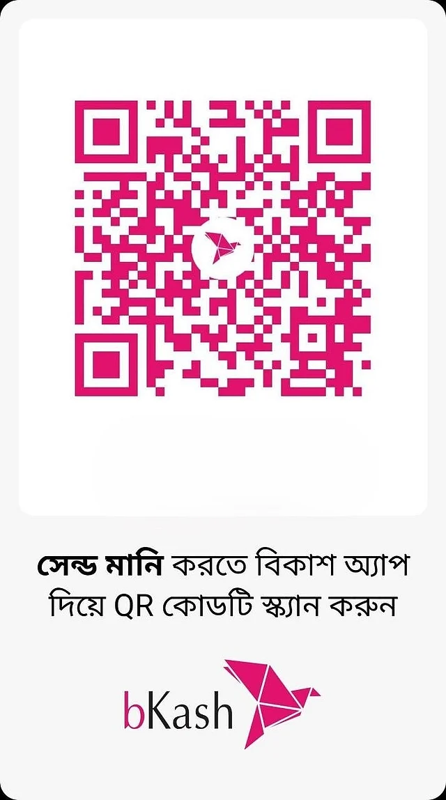 এখন কিউআর কোড পাঠিয়ে সালামি চান অনেকেই