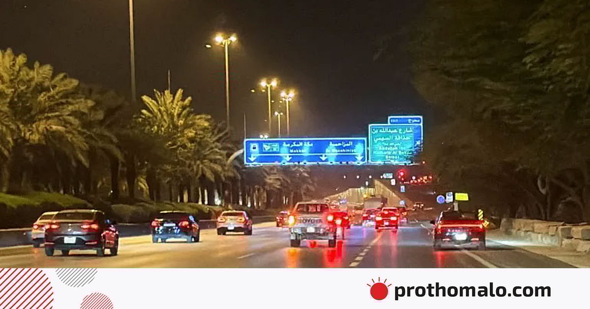 সৌদি আরব থেকে ইরানের সামরিক অ্যাটাশেসহ দূতাবাসের পাঁচ কর্মীকে বহিষ্কার সৌদি আরব থেকে ইরানের সামরিক অ্যাটাশেসহ দূতাবাসের পাঁচ কর্মীকে বহিষ্কার