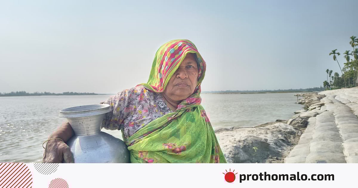 তিস্তার চরে পানির কষ্ট ভূমিহীন নারীদের তিস্তার চরে পানির কষ্ট ভূমিহীন নারীদের