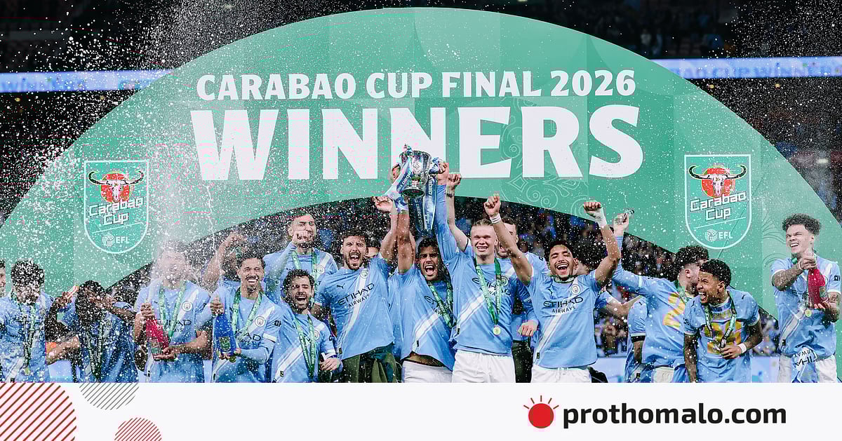 আর্সেনালকে হারিয়ে মৌসুমের প্রথম শিরোপা সিটির আর্সেনালকে হারিয়ে মৌসুমের প্রথম শিরোপা সিটির