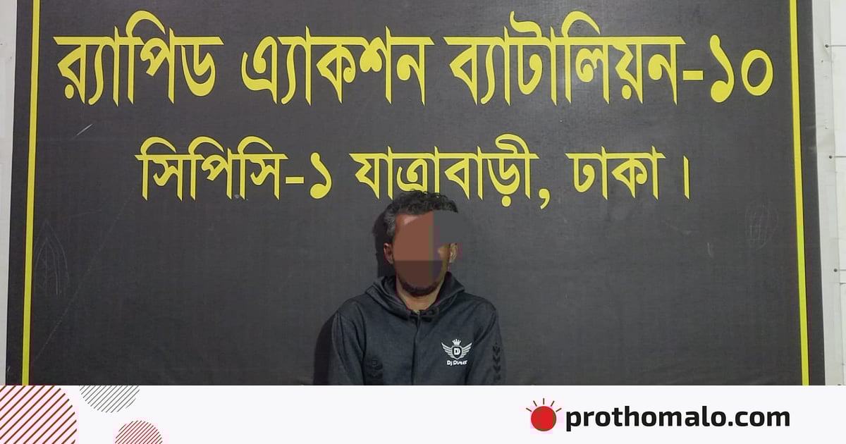 ঢাকা মেডিকেল হাসপাতাল থেকে অপহরণের ১৪ ঘণ্টা পর শিশুটি উদ্ধার ঢাকা মেডিকেল হাসপাতাল থেকে অপহরণের ১৪ ঘণ্টা পর শিশুটি উদ্ধার