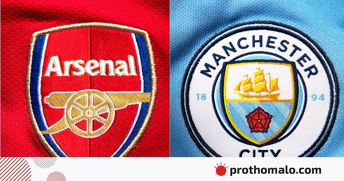 আর্সেনাল না ম্যানসিটি: আজ মৌসুমের প্রথম ট্রফি জিতবে কোন দল আর্সেনাল না ম্যানসিটি: আজ মৌসুমের প্রথম ট্রফি জিতবে কোন দল