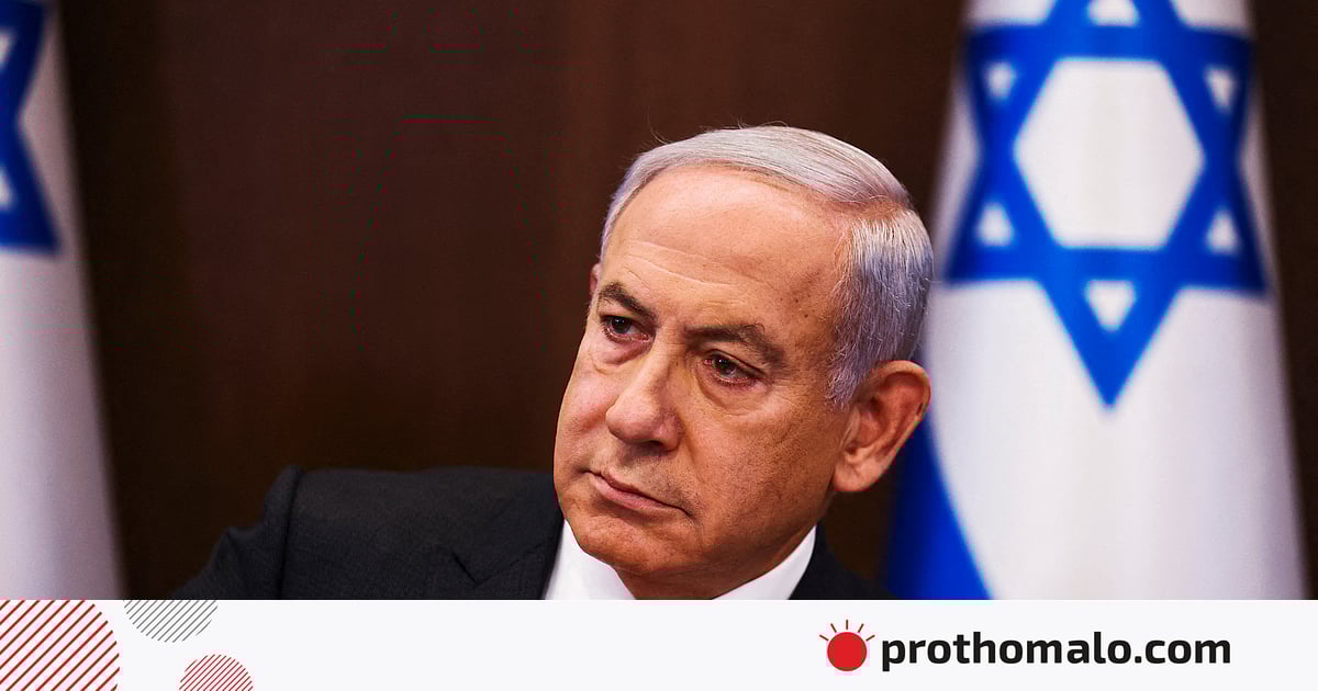 ইরানের সঙ্গে যুদ্ধবিরতির পর রোববার শুরু হচ্ছে নেতানিয়াহুর দুর্নীতির বিচার ইরানের সঙ্গে যুদ্ধবিরতির পর রোববার শুরু হচ্ছে নেতানিয়াহুর দুর্নীতির বিচার