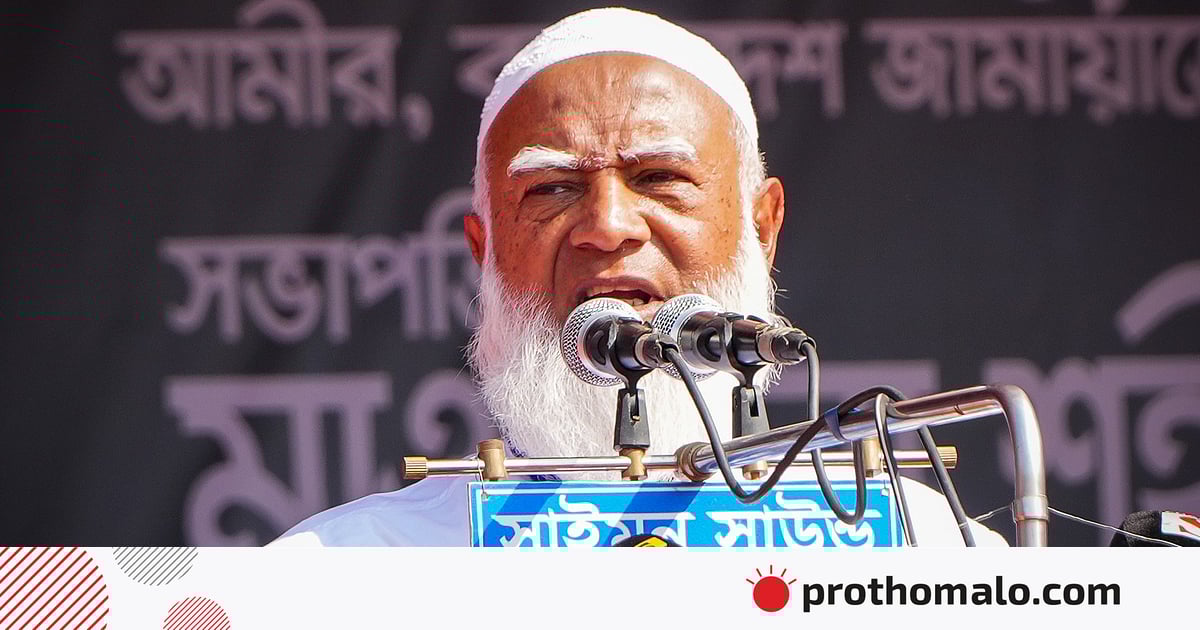 দুর্ঘটনার কারণ উদ্ঘাটন করে দোষীদের দ্রুত আইনের আওতায় আনুন: বিরোধীদলীয় নেতা দুর্ঘটনার কারণ উদ্ঘাটন করে দোষীদের দ্রুত আইনের আওতায় আনুন: বিরোধীদলীয় নেতা