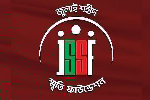সরকারের কাছে হাত পেতে জুলাই ফাউন্ডেশন আর কত দিন চলতে পারবে