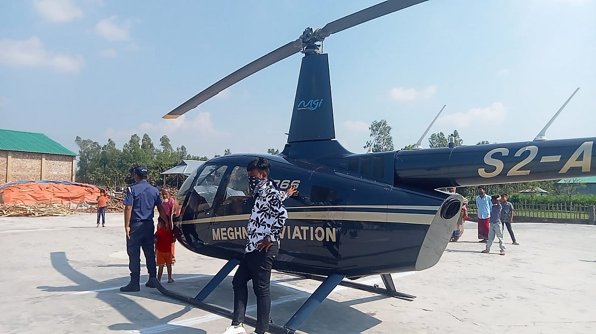 সিলেট থেকে হেলিকপ্টারে গাইবান্ধায় বিয়ে করতে এলেন প্রবাসী বর