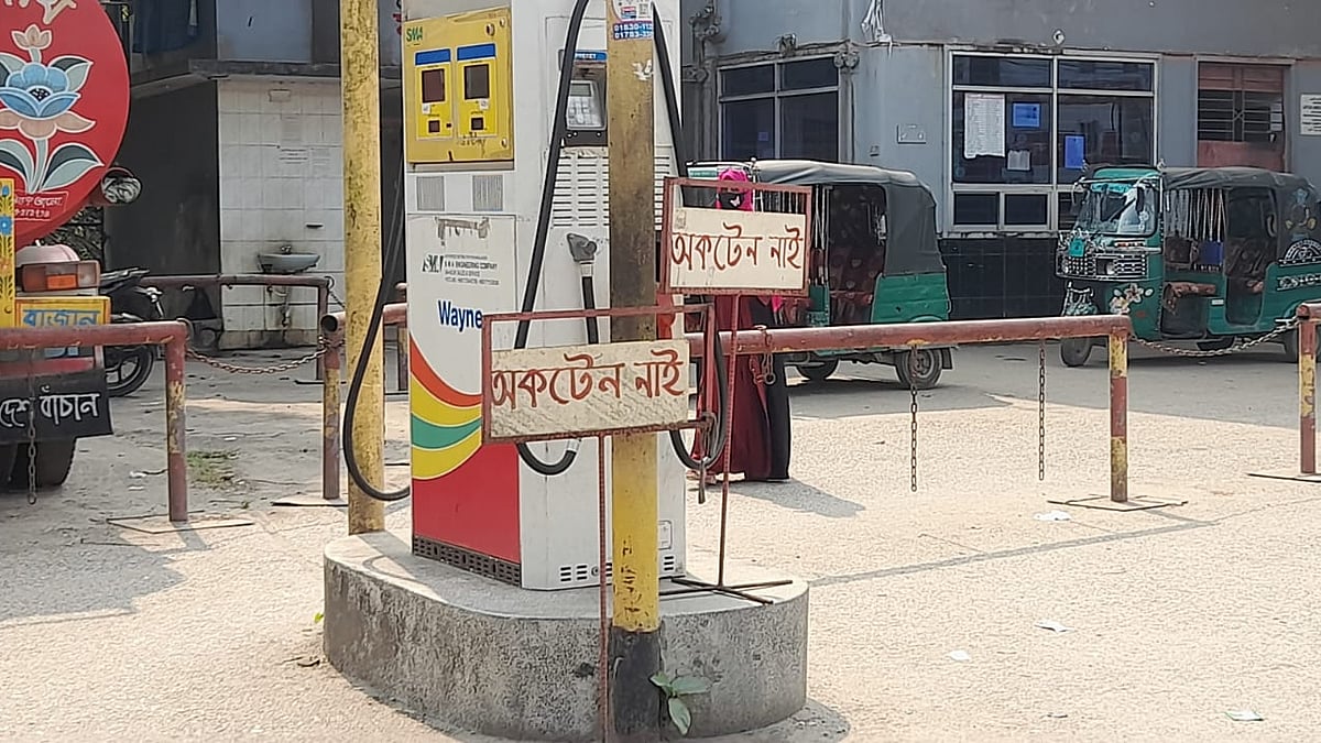 ছবি: প্রথম আলো