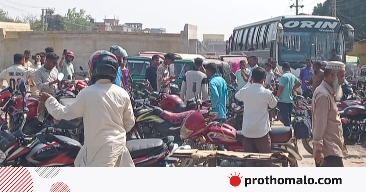 গাইবান্ধায় পেট্রল না পেয়ে ঢাকা-রংপুর মহাসড়ক আধা ঘণ্টা অবরোধ গাইবান্ধায় পেট্রল না পেয়ে ঢাকা-রংপুর মহাসড়ক আধা ঘণ্টা অবরোধ