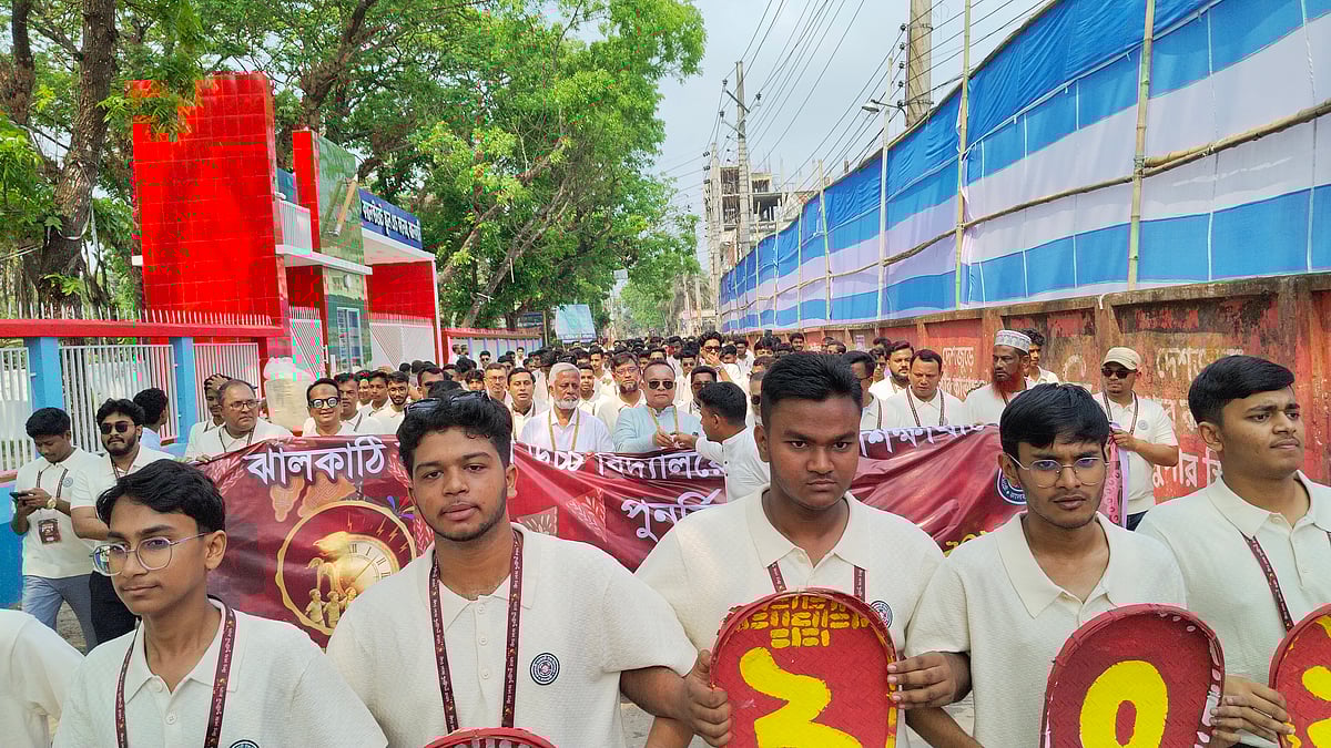 স্মৃতিচারণা-আড্ডায় ঝালকাঠি সরকারি উচ্চবিদ্যালয়ের প্রাক্তন শিক্ষার্থীদের পুনর্মিলনী