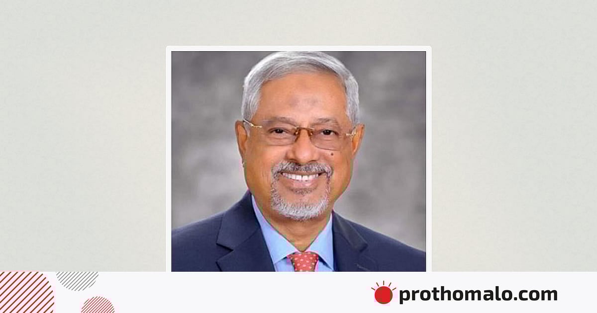 মাসুদ উদ্দিন চৌধুরী মানব পাচার মামলায় রিমান্ডে মাসুদ উদ্দিন চৌধুরী মানব পাচার মামলায় রিমান্ডে