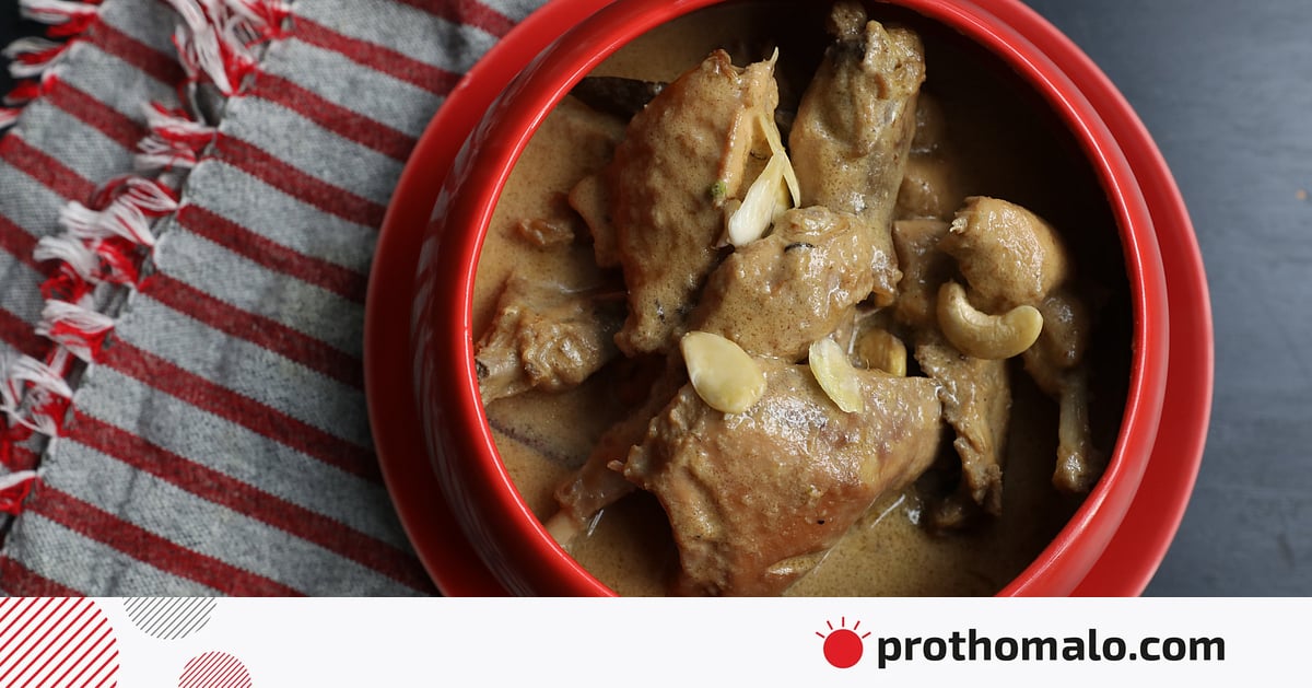 মালাই চিকেনের রেসিপি মালাই চিকেনের রেসিপি