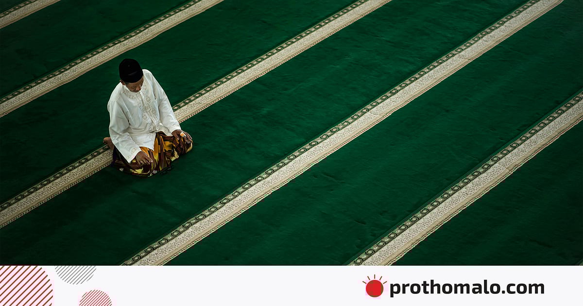 নামাজে শয়তানের ‘মন্ত্রণা’ থেকে বাঁচার উপায় নামাজে শয়তানের ‘মন্ত্রণা’ থেকে বাঁচার উপায়