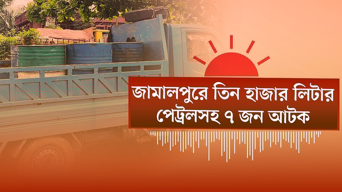 পদ্মায় ডুবল যাত্রীবাহী বাস, দুইজনের মৃত্যু; নিখোঁজ অনেকে
