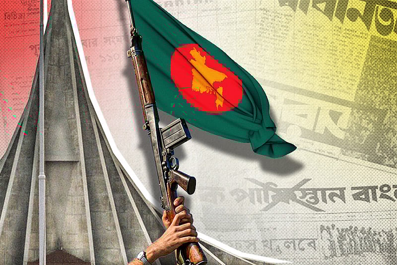 নোঙর তোলো তোলো