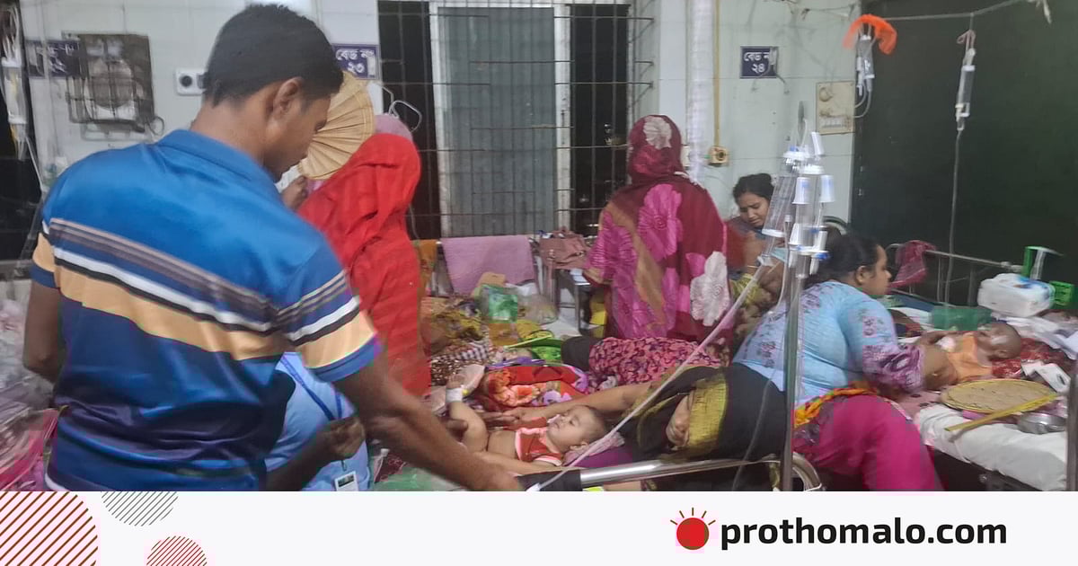 আইসিইউর অপেক্ষায় থাকতে থাকতে ১১ দিনে ৩৩ শিশুর মৃত্যু আইসিইউর অপেক্ষায় থাকতে থাকতে ১১ দিনে ৩৩ শিশুর মৃত্যু