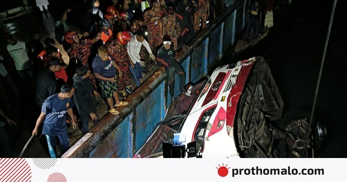 পদ্মায় বাসডুবি: নিরাপদ মৃত্যুর নিশ্চয়তা ও রাষ্ট্রীয় ঐকমত্য পদ্মায় বাসডুবি: নিরাপদ মৃত্যুর নিশ্চয়তা ও রাষ্ট্রীয় ঐকমত্য