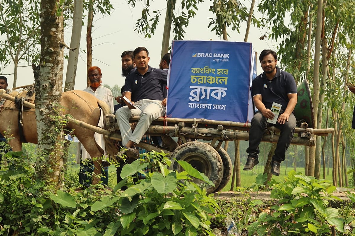 বন–চর–পাহাড়–উপকূলের দুর্গম জনপদে ব্র্যাক ব্যাংক এজেন্ট ব্যাংকিং