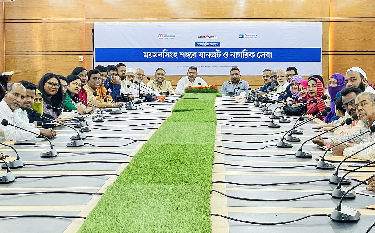 যানজট ময়মনসিংহ শহরের প্রধান সমস্যা