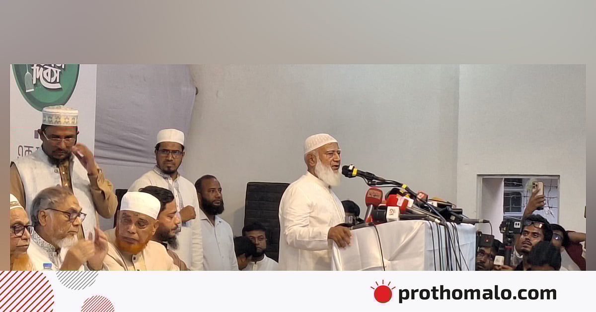 কূটনীতিককে জড়িয়ে ধরা নিয়ে ব্যাখ্যা দিলেন জামায়াত আমির কূটনীতিককে জড়িয়ে ধরা নিয়ে ব্যাখ্যা দিলেন জামায়াত আমির