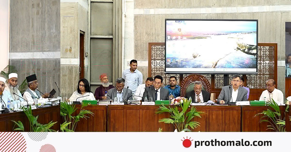 গণভোট অধ্যাদেশ নিয়ে বিরোধী দল ও সরকারি দলের পাল্টাপাল্টি বক্তব্য গণভোট অধ্যাদেশ নিয়ে বিরোধী দল ও সরকারি দলের পাল্টাপাল্টি বক্তব্য