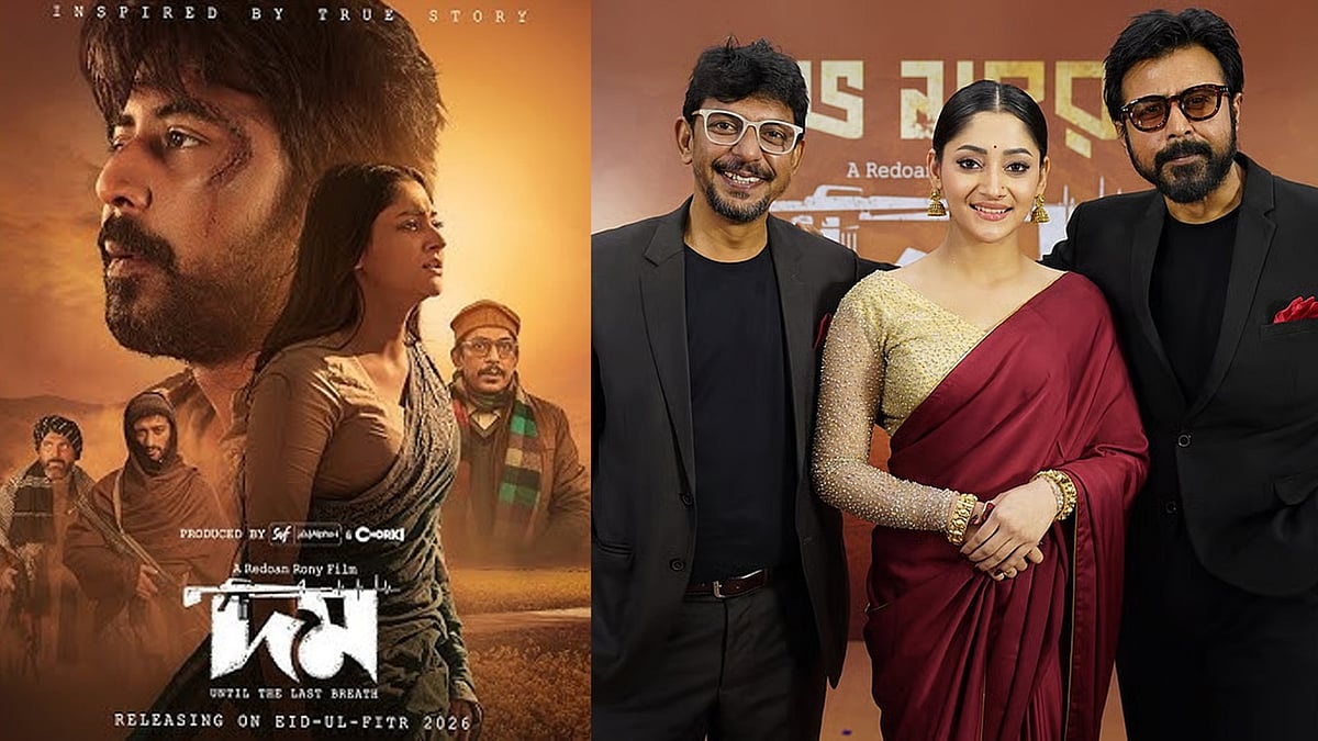 অস্ট্রেলিয়ায় মুক্তি পাচ্ছে ‘দম’