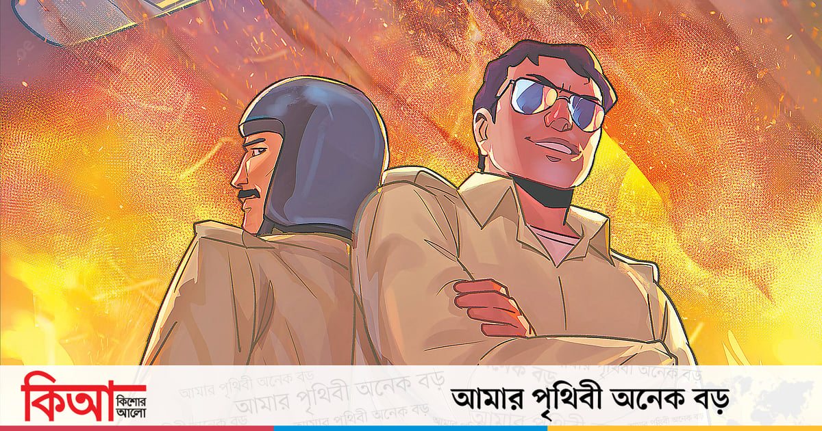 মুক্তিযুদ্ধের ধারাবাহিক কমিকস—কিলোফ্লাইট মুক্তিযুদ্ধের ধারাবাহিক কমিকস—কিলোফ্লাইট