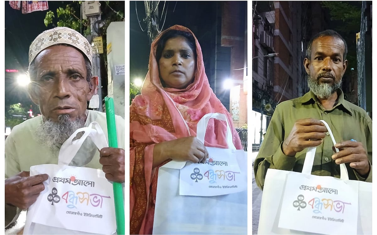 সোনারগাঁও বিশ্ববিদ্যালয় বন্ধুসভার 'সহমর্মিতার ঈদ': সুবিধাবঞ্চিতদের মুখে হাসি ফোটানো