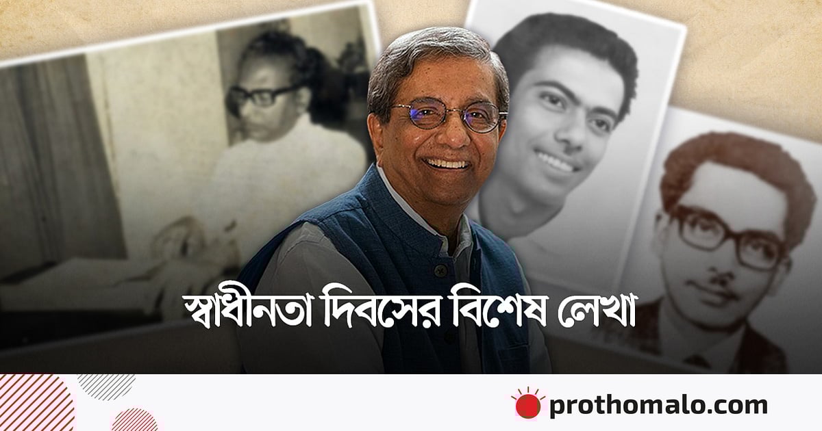 বিদেশি বন্ধুদের কণ্ঠে, গানে, কবিতায় বাংলাদেশের মুক্তিযুদ্ধ বিদেশি বন্ধুদের কণ্ঠে, গানে, কবিতায় বাংলাদেশের মুক্তিযুদ্ধ