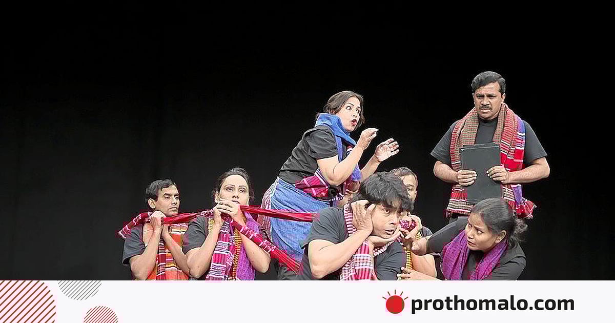 বিশ্ব নাট্য দিবস আজ, কী আয়োজন থাকছে বিশ্ব নাট্য দিবস আজ, কী আয়োজন থাকছে